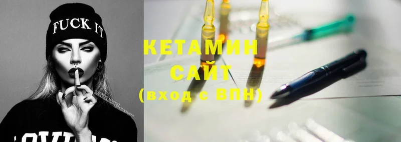 как найти закладки  блэк спрут   КЕТАМИН ketamine  Нестеровская 