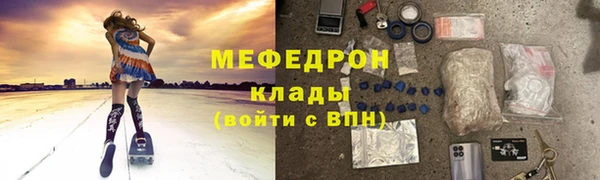 MDMA Premium VHQ Верхнеуральск