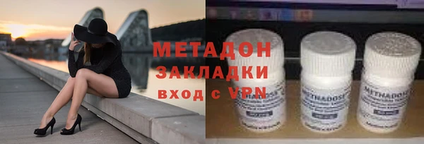 MDMA Premium VHQ Верхнеуральск