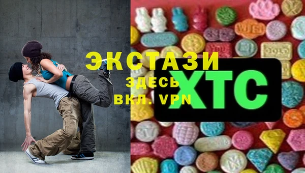 MDMA Premium VHQ Верхнеуральск