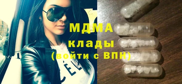 MDMA Premium VHQ Верхнеуральск