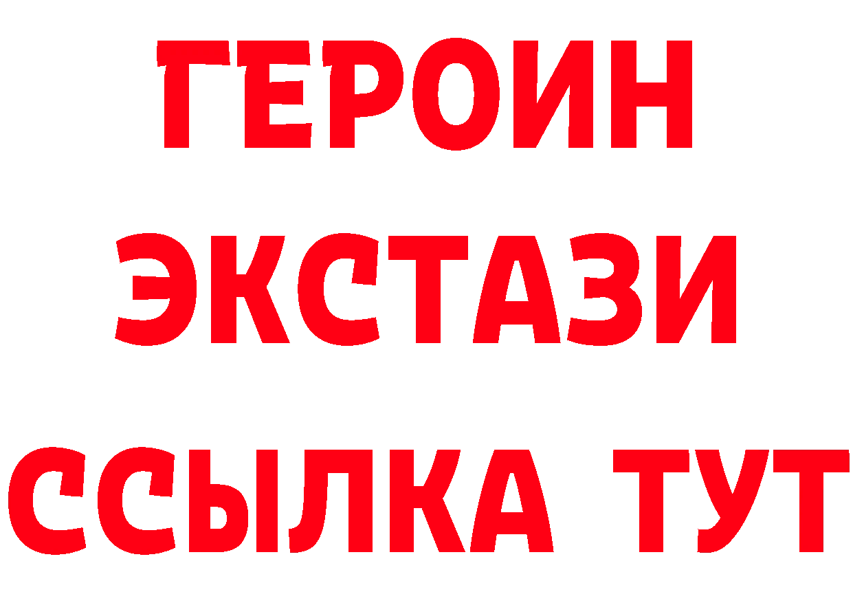 БУТИРАТ оксибутират маркетплейс нарко площадка mega Нестеровская